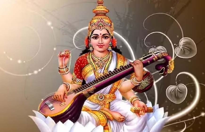 सरस्वती पूजा 2026: 16 या 17 अक्टूबर को कब करें पूजा? जानें सही तारीख और शुभ मुहूर्त