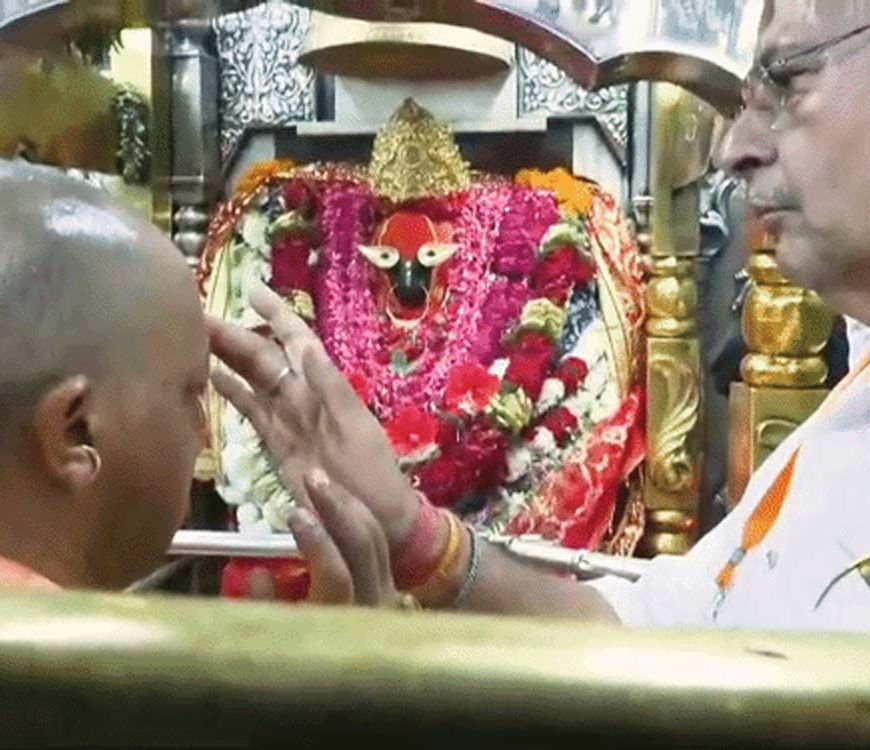 मुख्यमंत्री योगी ने विधि विधान से किया मां विंध्यवासिनी का दर्शन-पूजन