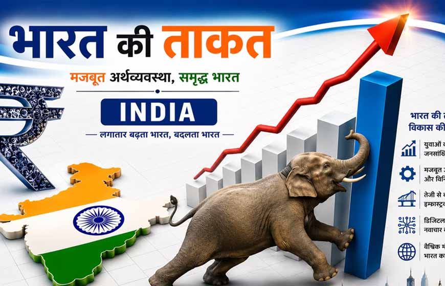 वैश्विक संकट के बीच भारतीय अर्थव्यवस्था की ताकत पर IMF का भरोसा, फिर की भारत की तारीफ