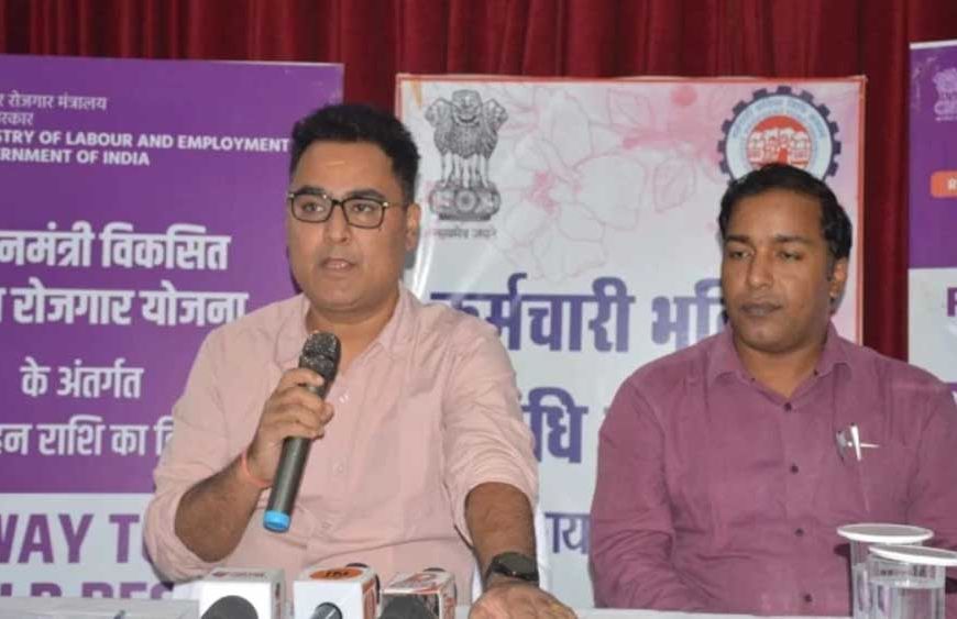 51 लाख कर्मचारियों के लिए बड़ी खबर! EPFO का बढ़ेगा दायरा, जबलपुर में आवेदन की ये है आखिरी तारीख