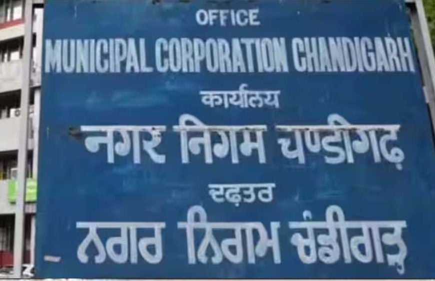 चंडीगढ़ नगर निगम चुनाव से पहले उद्घाटनों की झड़ी, SIA ने रोक लगाने की मांग की