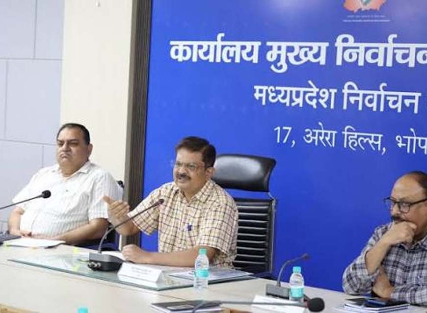 मध्यप्रदेश में नए एवं छूटे मतदाताओं को मतदाता सूची में शामिल करने विशेष अभियान जारी