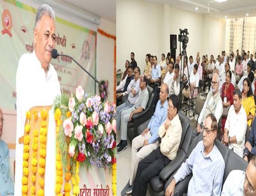 प्रकृति के प्रति कृतज्ञता और संरक्षण का भाव भारतीय ज्ञान परंपरा का मूल विचार : उच्च शिक्षा मंत्री परमार