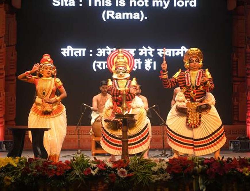 अंतर्राष्ट्रीय श्रीरामलीला उत्सव: यूनेस्को धरोहर खोन और कुटियाट्टम में जीवंत हुई रामकथा