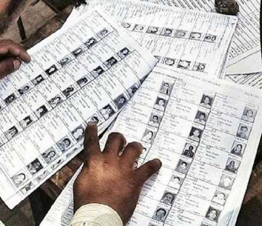 मध्यप्रदेश में मतदाता सूची के विशेष संक्षिप्त पुनरीक्षण का कार्यक्रम