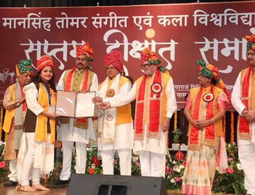 भारतीय कला-संस्कृति को विश्व पटल पर दें नई ऊँचाई : राज्यपाल  पटेल