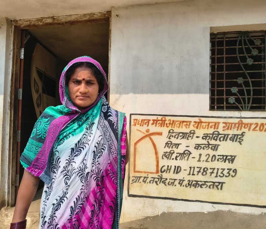 प्रधानमंत्री आवास योजना से कविता बाई के पक्के घर का सपना हो रहा साकार