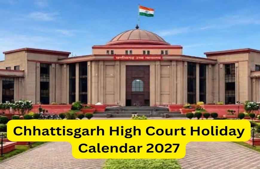छत्तीसगढ़ हाईकोर्ट ने जारी किया 2027 का हॉलिडे कैलेंडर, देखें छुट्टियों की पूरी लिस्ट