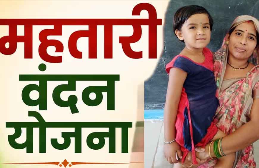 महतारी वंदन योजना से प्रेमिन के सपनों को मिले पंख, सिलाई मशीन बनी आत्मनिर्भरता का आधार