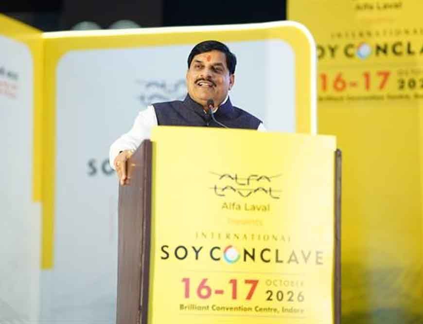 मध्यप्रदेश खाद्य प्रसंस्करण और सोया उद्योग के क्षेत्र में तेजी से बढ़ रहा आगे : मुख्यमंत्री डॉ. यादव