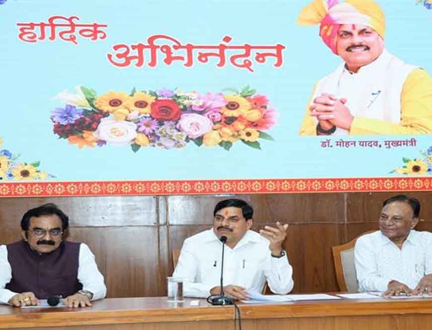 तीन मेट्रोपोलिटन रीजन को जोड़ेगा एक इंटीग्रेटेड इंडस्ट्रियल कॉरिडोर : मुख्यमंत्री डॉ. यादव
