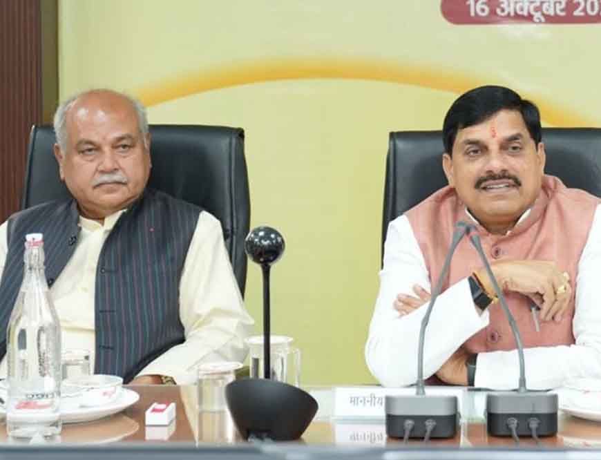 जनसमस्याओं का निराकरण संवेदनशीलता और जिम्मेदारी से करें : मुख्यमंत्री डॉ. यादव
