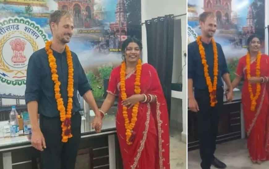 छत्तीसगढ़ की युवती ने नीदरलैंड के युवक से की शादी, जांजगीर कलेक्टर ऑफिस में रचाया विवाह