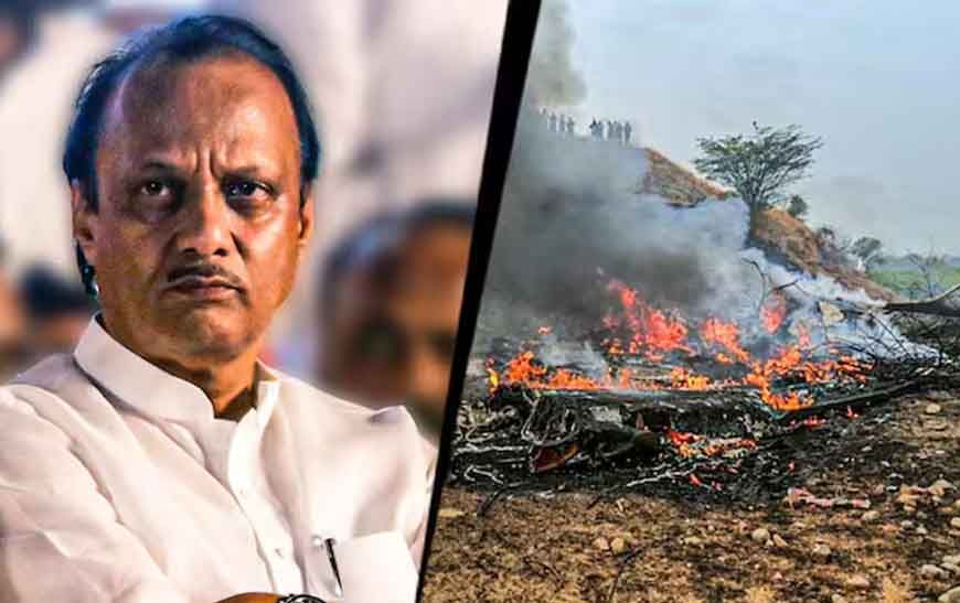 अजित पवार प्लेन क्रैश से पहले भी हुआ था विमान हादसा, AAIB की रिपोर्ट में बड़ा खुलासा