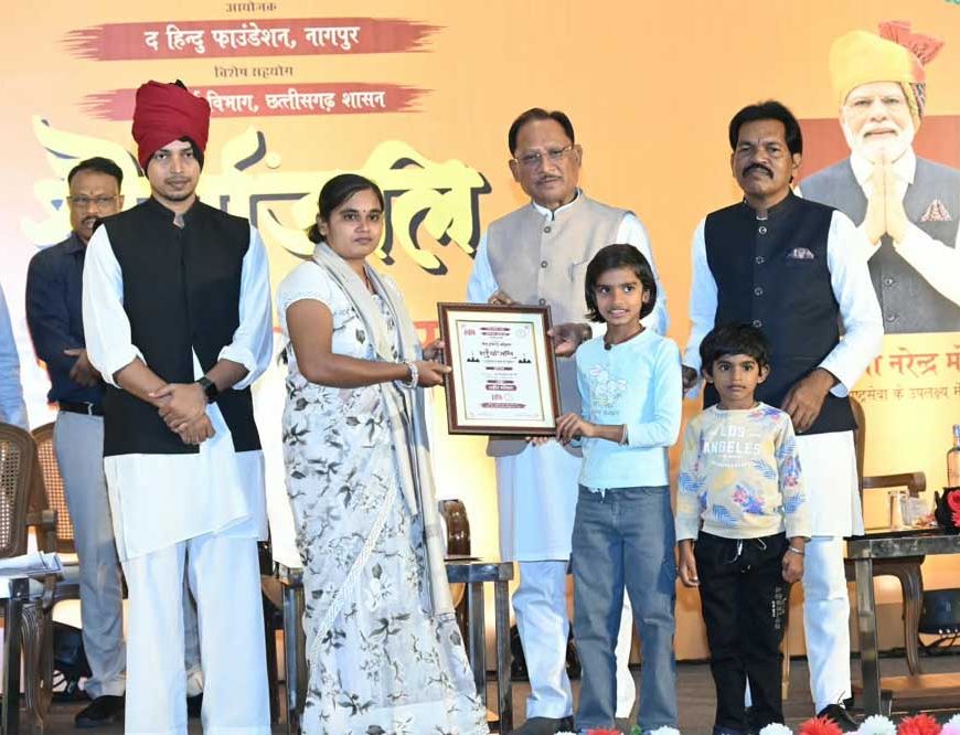 अमर शहीदों के सर्वोच्च बलिदान से बस्तर में शांति की नई सुबह, वीर जवानों का त्याग सदैव रहेगा स्मरणीय : मुख्यमंत्री  विष्णु देव साय