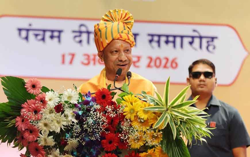 यूपी में ‘रूल ऑफ माफिया’ मिटाकर स्थापित किया ‘रूल ऑफ लॉ’: मुख्यमंत्री