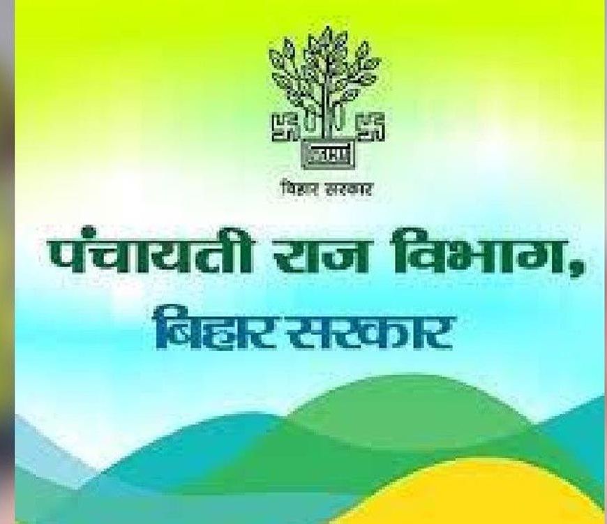 हार में पंचायतों और नगर निकायों को अब मिलेगी 30% निधि, 2027-28 तक लागू रहेगी व्यवस्था