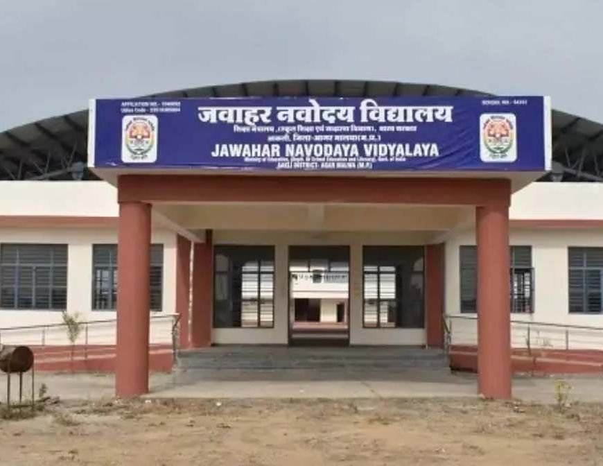 नवोदय विद्यालय में प्रवेश के लिए आवेदन की अंतिम तारीख बढ़ी