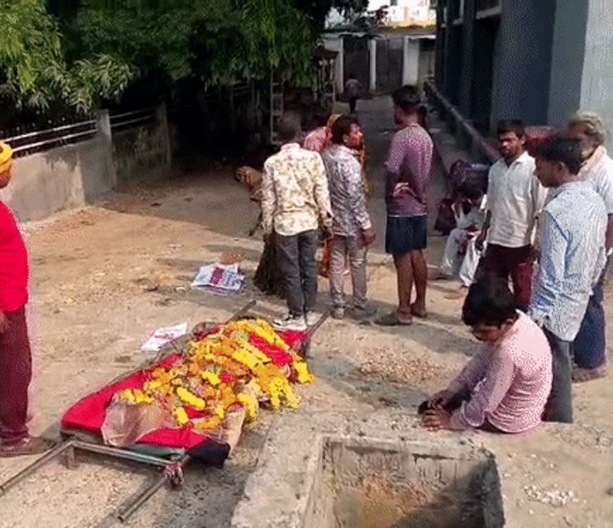 गुना में शव घर ले जाने से रोका, अस्पताल के बाहर सजानी पड़ी अर्थी