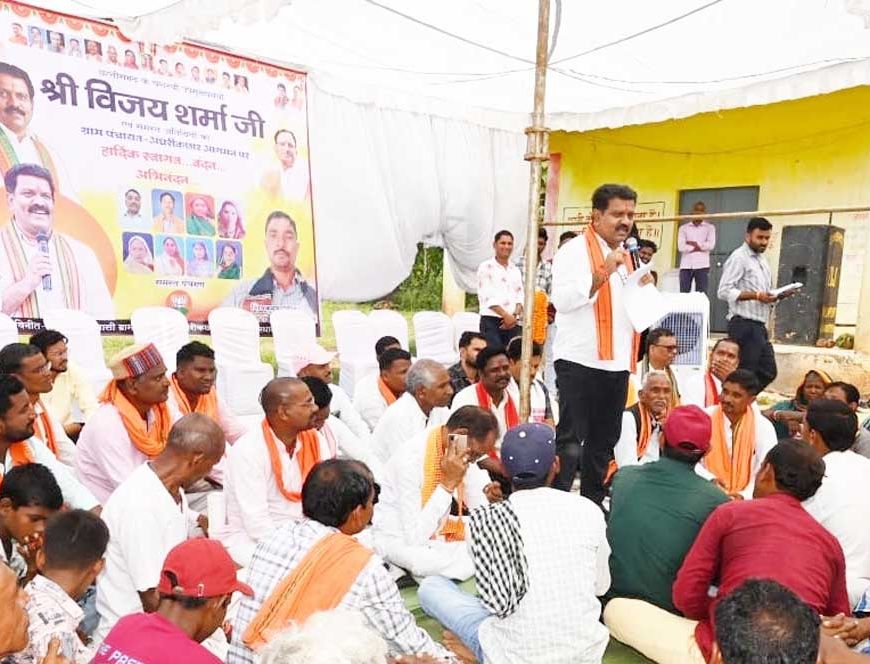 उप मुख्यमंत्री  विजय शर्मा ने कबीरधाम के वनांचल ग्रामों में लगाई चौपाल
