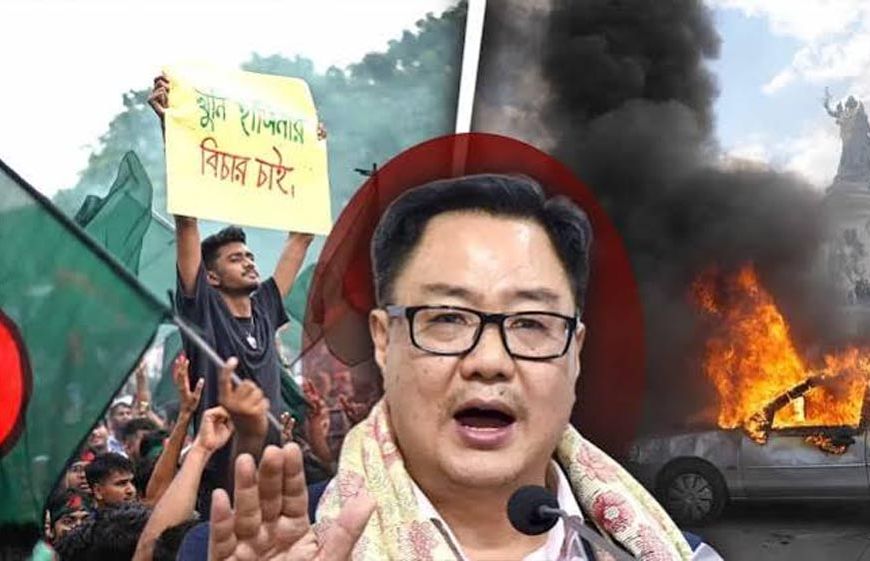 भारत में बांग्लादेश-फ्रांस जैसी हिंसा फैलाने की थी योजना? किरेन रिजिजू का बड़ा दावा