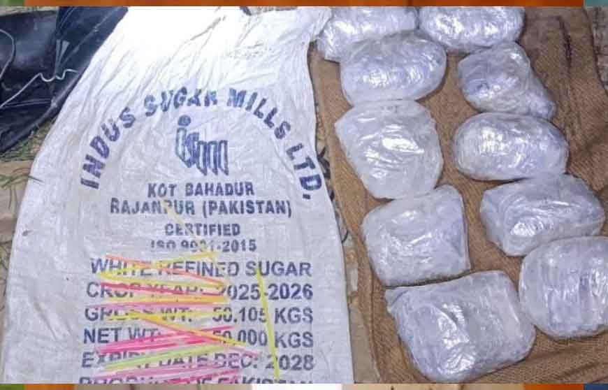फिरोजपुर में पाकिस्तान से ड्रोन के जरिए भेजी गई हेरोइन बरामद, 10 पैकेट जब्त