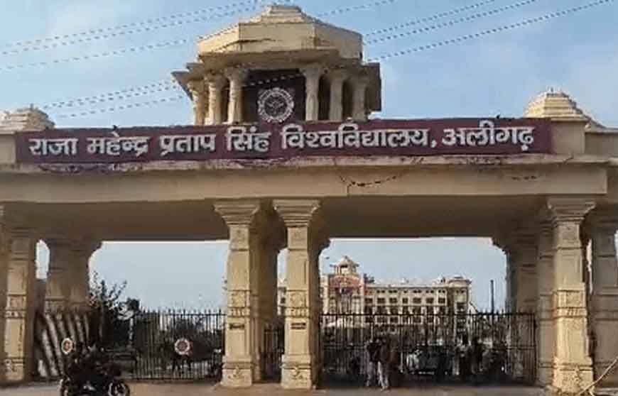 योगी सरकार में उच्च शिक्षा के विस्तार को नई गति, अलीगढ़ में प्रस्तावित सांई ग्लोबल विश्वविद्यालय को मिला आशय पत्र