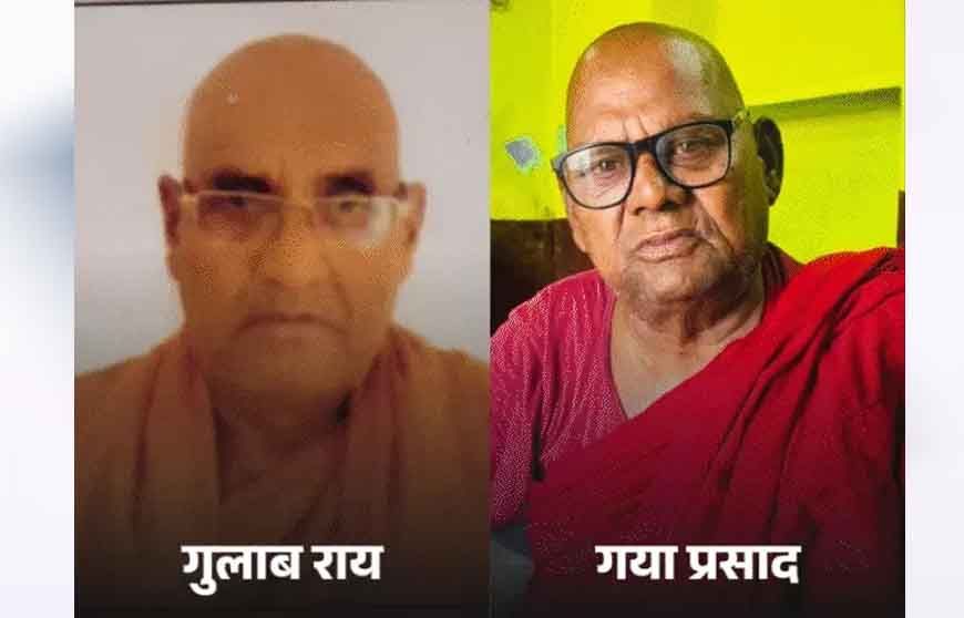 एमपी में फर्जी पासपोर्ट का बड़ा मामला, 70 पासपोर्ट से 120 विदेश यात्राएं; 100 से ज्यादा संदिग्ध