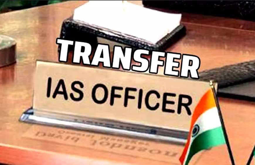 एमपी में बड़ा प्रशासनिक फेरबदल, 4 IAS अधिकारियों के तबादले; रामप्रकाश अहिरवार को भोपाल नगर निगम की कमान
