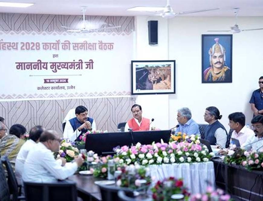 सिंहस्थ-2028 के सभी निर्माण कार्य तेज गति से पूर्ण करें – मुख्यमंत्री डॉ. यादव
