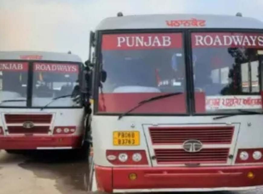 पंजाब में 21 तारीख से रोडवेज कर्मचारियों की हड़ताल, बस सेवाओं पर पड़ सकता है असर