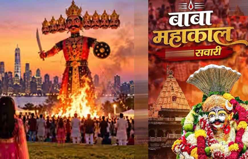 विजयादशमी पर राजसी वैभव के साथ निकलेगी महाकाल की सवारी, उज्जैन में शमी पूजन की तैयारी