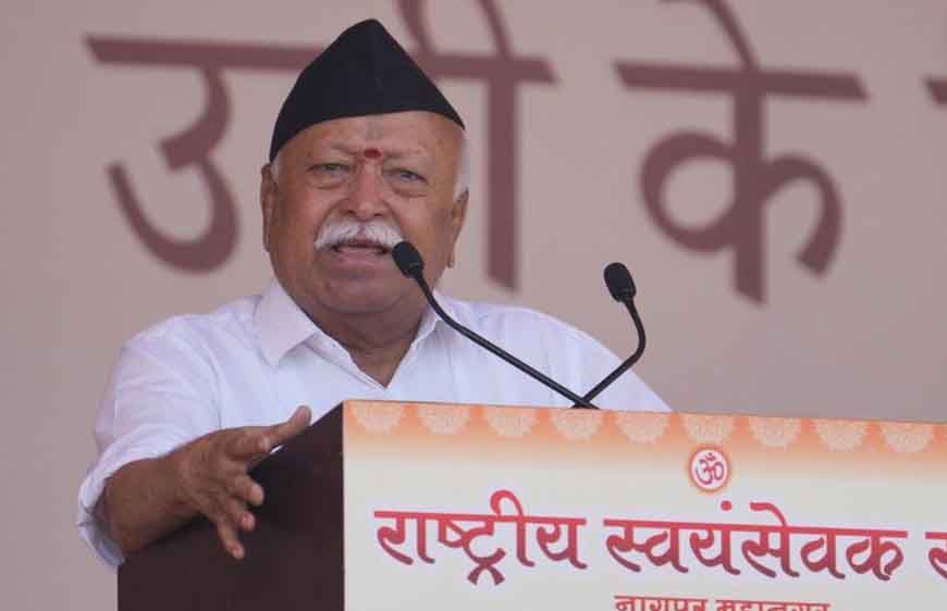 मोहन भागवत बोले- रिजीम चेंज न हुआ है, न आगे होगा, एकता पर दिया जोर