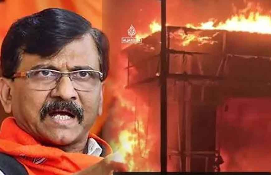 संजय राउत के पोस्ट पर बवाल, ‘अल्बानिया में सुप्रीम कोर्ट जला दिया’ लिखने पर विवाद