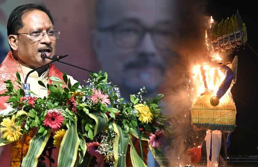 सत्य और धर्म की विजय का शाश्वत संदेश देता है विजयादशमी का पर्व : मुख्यमंत्री विष्णु देव साय