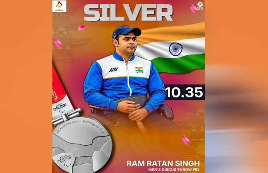 हादसे के बाद भी नहीं मानी हार, राम रतन सिंह ने एशियन पैरा गेम्स में जीता सिल्वर मेडल
