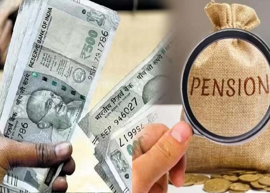 हरियाणा में अंशकालिक कर्मचारियों की पुरानी पेंशन पर हाईकोर्ट का बड़ा निर्देश