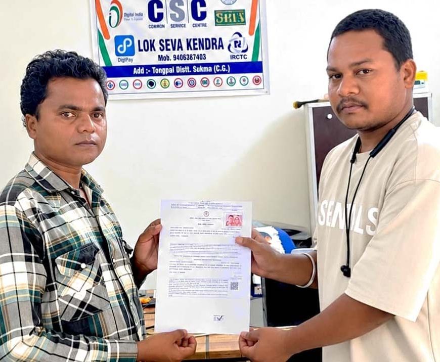 सेवा सेतु पोर्टल से पांच दिन में बना विवाह पंजीयन प्रमाण पत्र