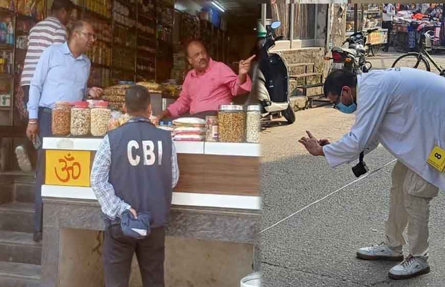 झोटा हत्याकांड: केमिस्ट की दुकान ध्वस्त होने से CBI के सामने चुनौती, लाइव वीडियो से जुटेंगे सबूत