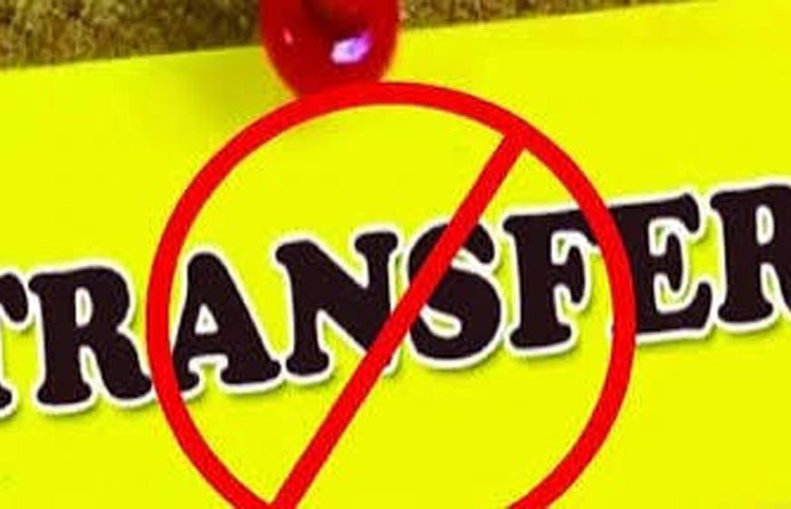 यूपी विधानसभा चुनाव: अधिकारियों के तबादलों पर अगले दो महीने के लिए रोक
