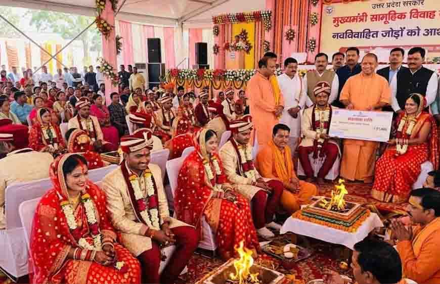 योगी सरकार की सामूहिक विवाह योजना बनी जरूरतमंद परिवारों का सहारा, 28,833 जोड़ों ने थामा एक-दूजे का हाथ