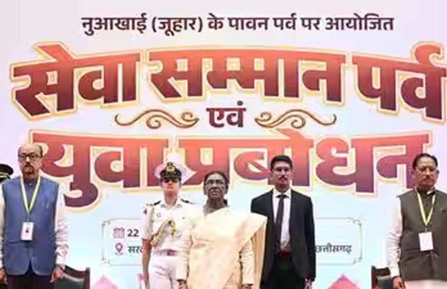 युवा बड़े सपने देखें, अपनी सफलता को समाज और राष्ट्र की सेवा से जोड़ें : राष्ट्रपति  द्रौपदी मुर्मु