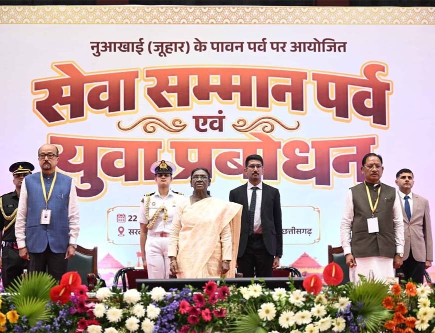 अन्न का सम्मान और किसानों का योगदान स्वीकारना हमारा दायित्व: राष्ट्रपति