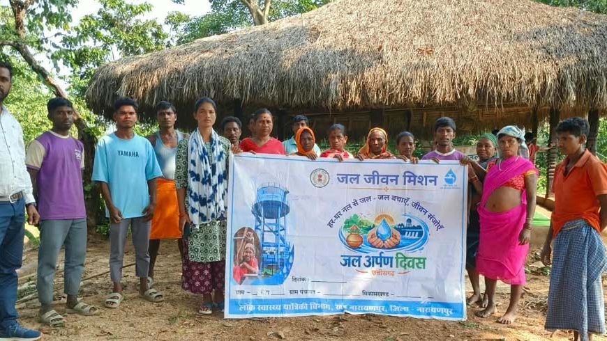 ​अबूझमाड़ के मुहाने पर जलापूर्ति की नई मिसाल