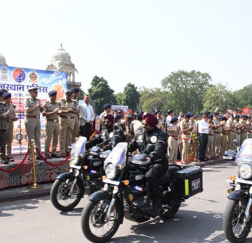 जयपुर पहुंची राष्ट्रीय बाइक रैली, डीजीपी ने हरी झंडी दिखाकर अजमेर के लिए किया रवाना
