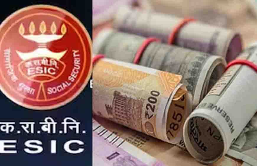 ESIC का बड़ा ऐलान: प्राइवेट नौकरी करने वालों के परिवार को अब अंतिम संस्कार के लिए मिलेंगे ₹20,000