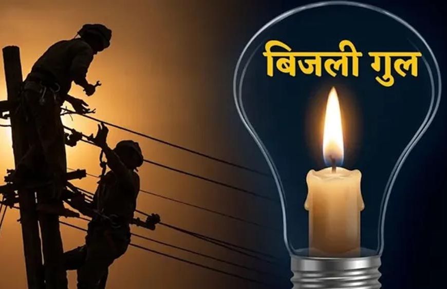 हरियाणा में बिजली कर्मचारियों की हड़ताल पर अनिल विज की अपील, आज होगी अहम बैठक