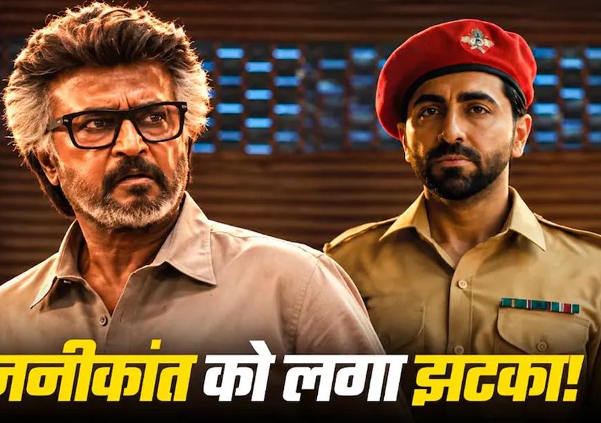 रजनीकांत की जेलर 2 ने 8 दिन में कमाए 606 करोड़, दूसरे हफ्ते बॉक्स ऑफिस पर धीमी पड़ी रफ्तार