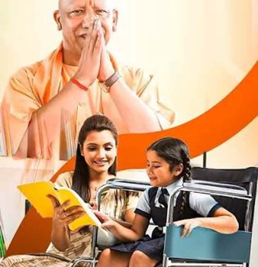 योगी सरकार की पहल: दिव्यांग बच्चों की शिक्षा को बेहतर बनाने के लिए शिक्षकों को दिया प्रशिक्षण