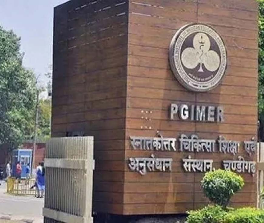 बिना परमिशन इंटरनेट पर PGI का नाम इस्तेमाल करने पर होगी कार्रवाई, डॉक्टरों को चेतावनी